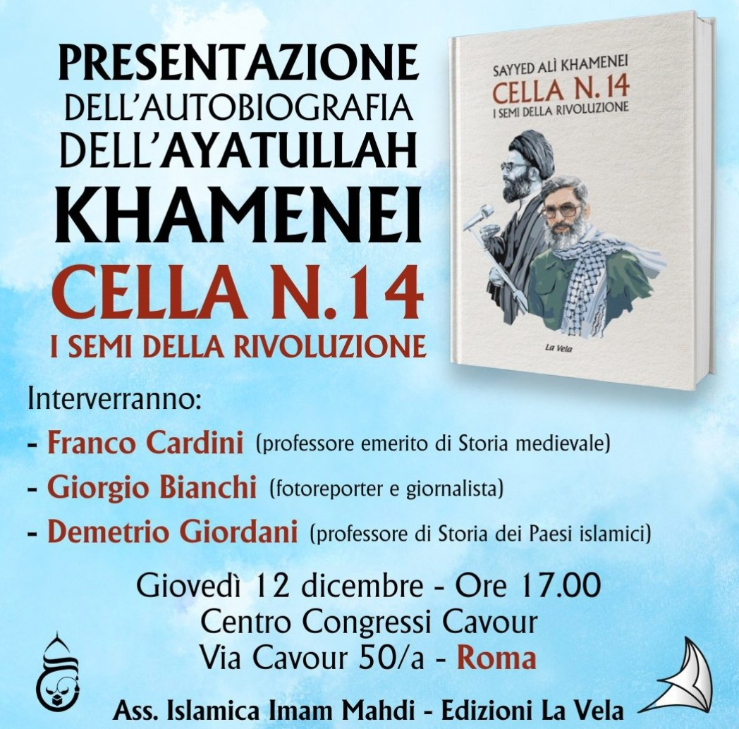 PRESENTAZIONE DELL'AUTOBIOGRAFIA DELL'AYATULLAH KHAMENEI CELLA N.14 I SEMI DELLA RIVOLUZIONE