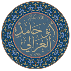 Al-Ghazali