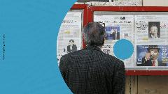 I giornali, spiegati bene