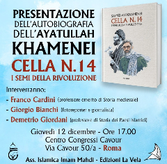 PRESENTAZIONE DELL'AUTOBIOGRAFIA DELL'AYATULLAH KHAMENEI CELLA N.14 I SEMI DELLA RIVOLUZIONE